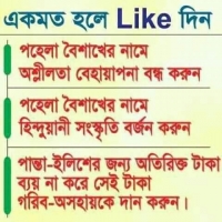 Mobarak